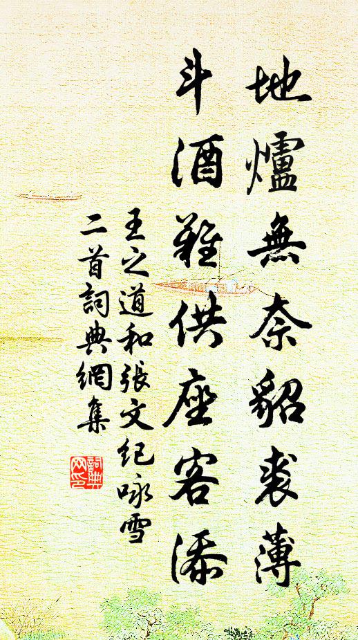 嘆十年不見，我生能幾 詩詞名句