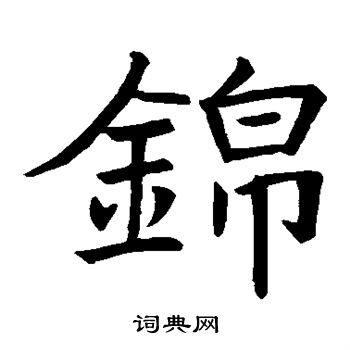 寫的馬君起造象