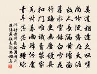 揮金如土醉如泥 詩詞名句