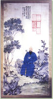陶澍_陶澍介紹_書法字典