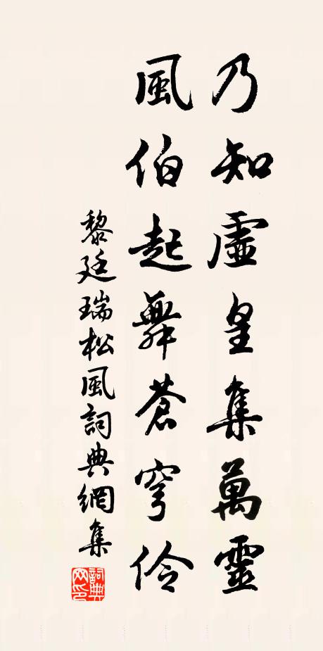 去年蠶時處深閨 詩詞名句