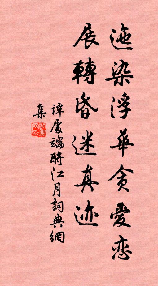 村墟櫻筍鬧，節物團粽近 詩詞名句