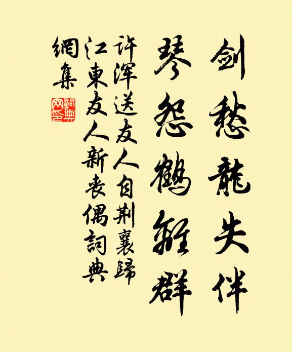 曉趁西湖約 詩詞名句