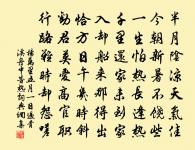 木蘭花慢原文_木蘭花慢的賞析_古詩文