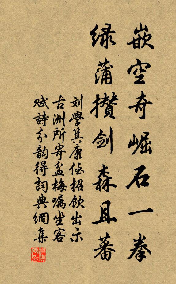 昔歲驚楊柳，高樓悲獨守 詩詞名句