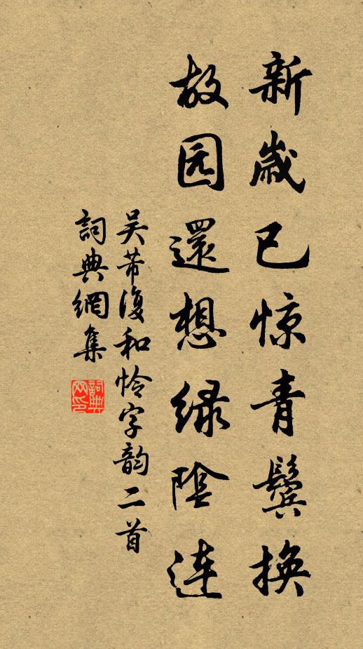 厚薄都隨他手 詩詞名句