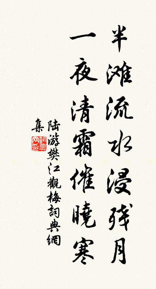 解薜龍鳳署，懷鉛蘭桂叢 詩詞名句