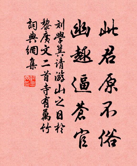 今日昂藏稱壯子，向來襁褓嬰兒 詩詞名句