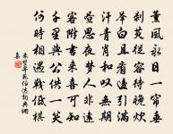 行到小溪深處,有黃鸝千百。 詩詞名句