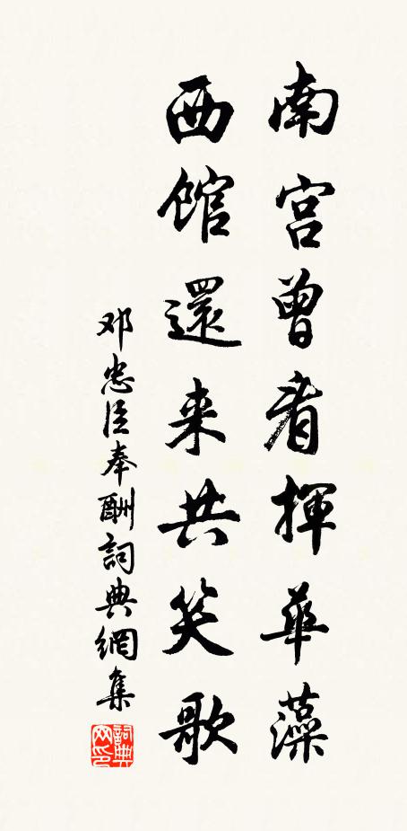 金井沃醉面，落筆動至尊 詩詞名句