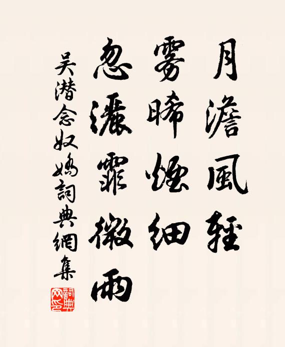 書生未識玉帳經,且抱此圖究終始 詩詞名句
