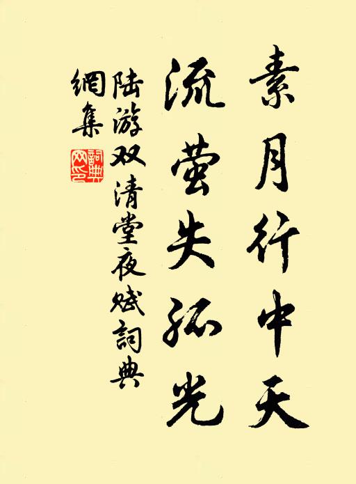 井蛙休恃重溟險，澤馬曾嘶九曲濱。 詩詞名句