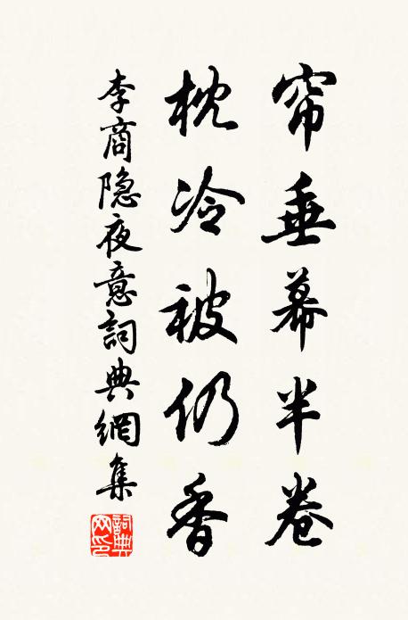 水光遙泛坐，煙柳臥敧斜 詩詞名句