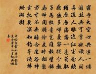 時有官船橋畔過,白鷗飛去落前灘。 詩詞名句