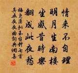 梧桐真不甘衰謝,數葉迎風尚有聲。 詩詞名句