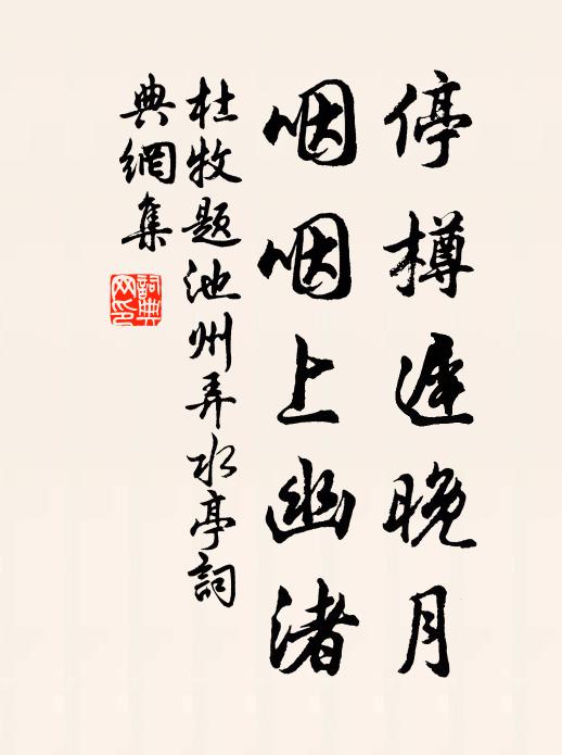 幽暗岩崖生鬼魅,清平郊野見鸞凰 詩詞名句