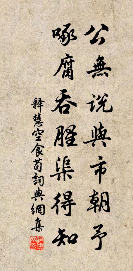 皇祖稱義旗,三靈皆獲安 詩詞名句