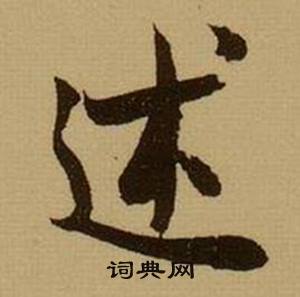 蛋結尾的成語_最後一個字是蛋的成語