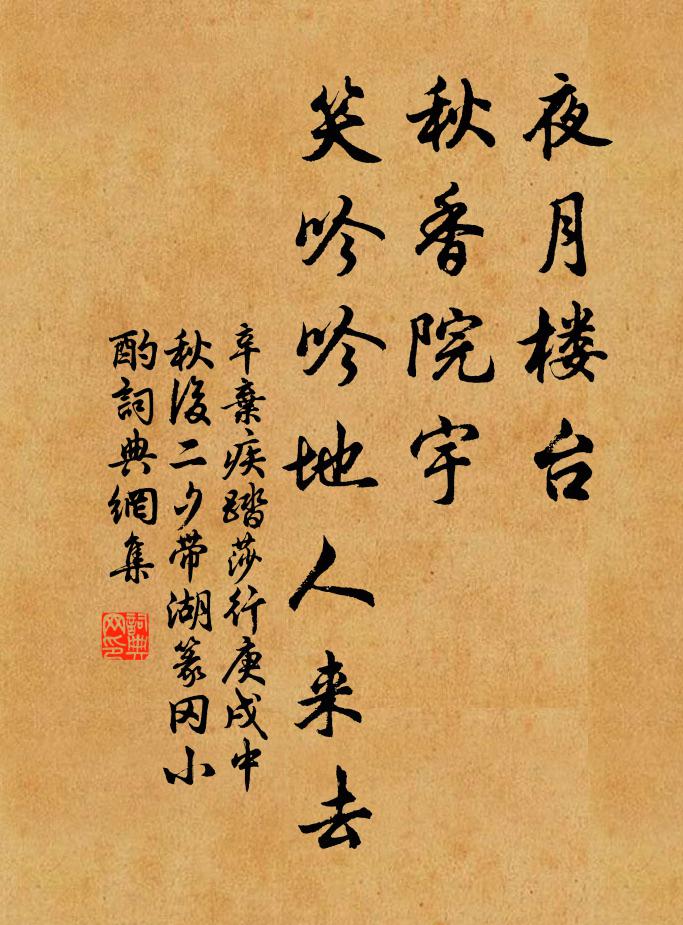 付畀踰丘山，奉承劣毫釐 詩詞名句