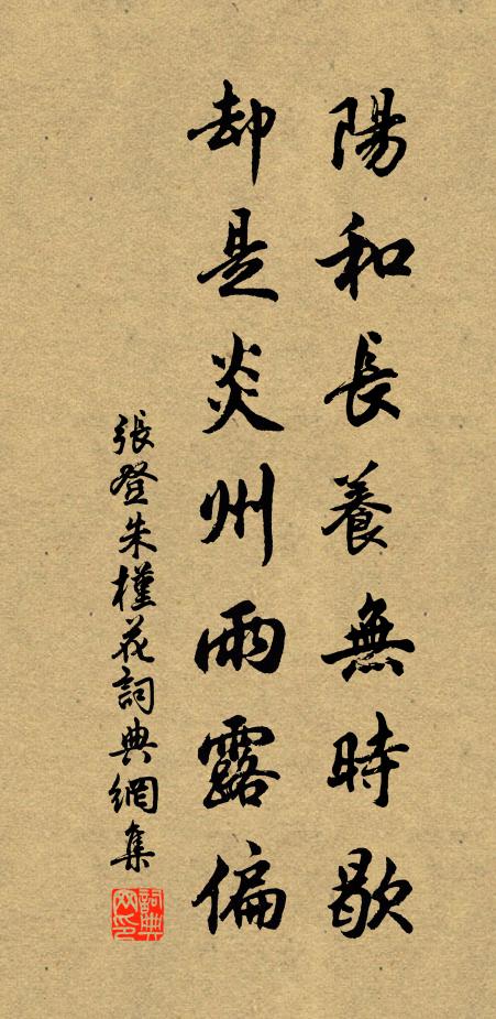 初上吳山北,遂過吳山南 詩詞名句