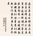 贈天慶觀原文_贈天慶觀的賞析_古詩文