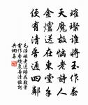 喜朝天/踏莎行原文_喜朝天/踏莎行的賞析_古詩文