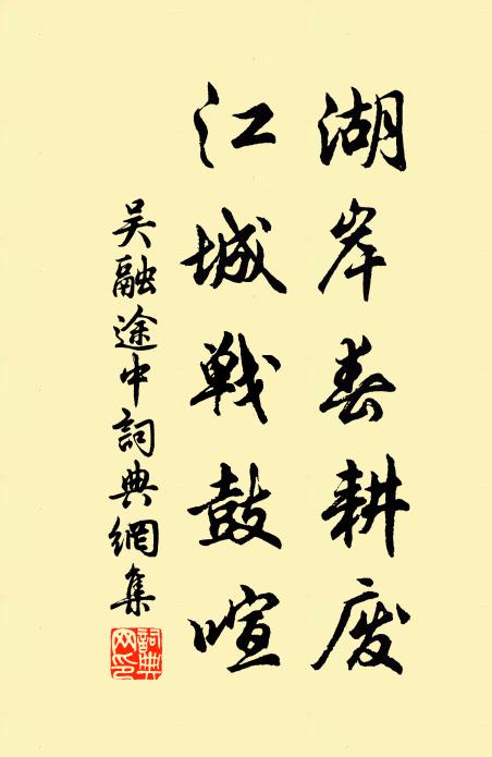 幾度香閨眠過曉,綺窗疏日微明 詩詞名句