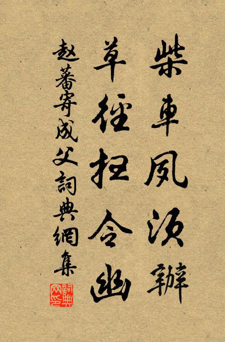 路逢鄰婦遙相問，小小如今學養蠶 詩詞名句