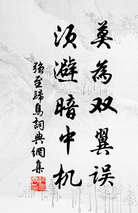 遠空霞破露月輪,薄雲片片成魚鱗 詩詞名句