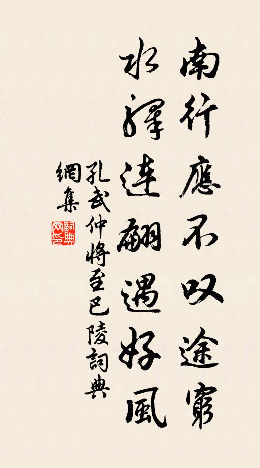 金谷園林知幾家，競栽桃李作春華 詩詞名句