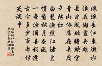 題鶴林寺僧舍原文_題鶴林寺僧舍的賞析_古詩文