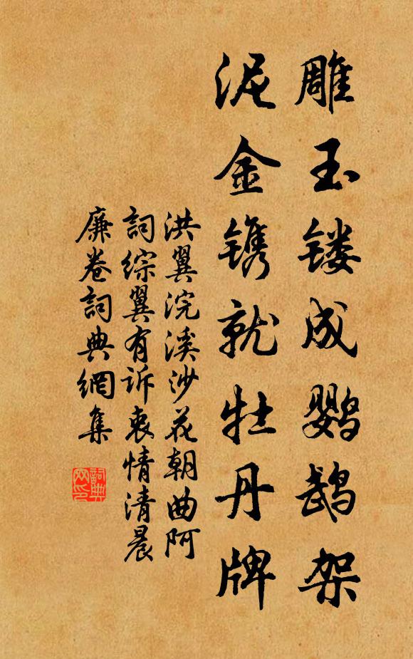 安肆日偷,古訓洋洋 詩詞名句