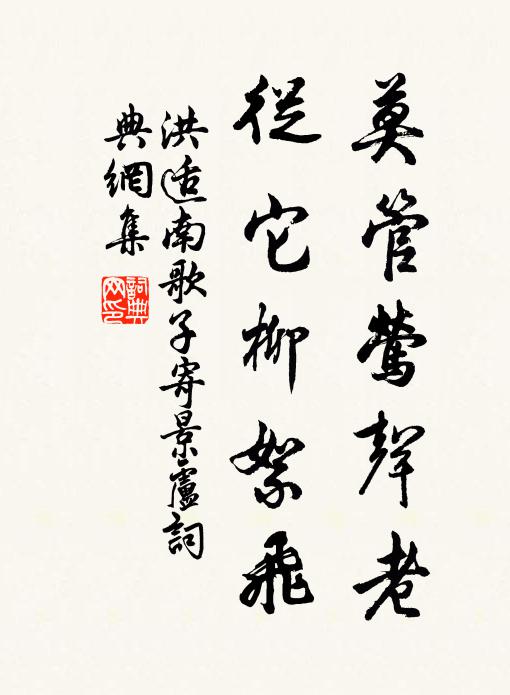 煙樹辨朝色,風湍聞夜流 詩詞名句