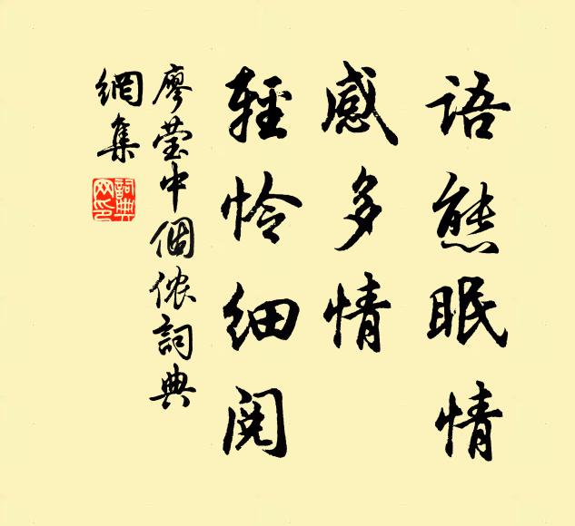 相逢欣有得,傾篋盡瑤瓊 詩詞名句