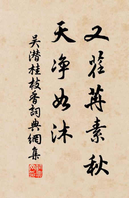 夜深月、照人依舊,何處最關情 詩詞名句