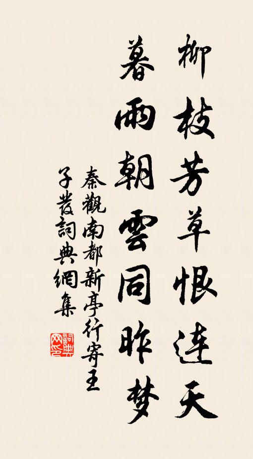 晴暉葉上明，翠影杯中瀉 詩詞名句