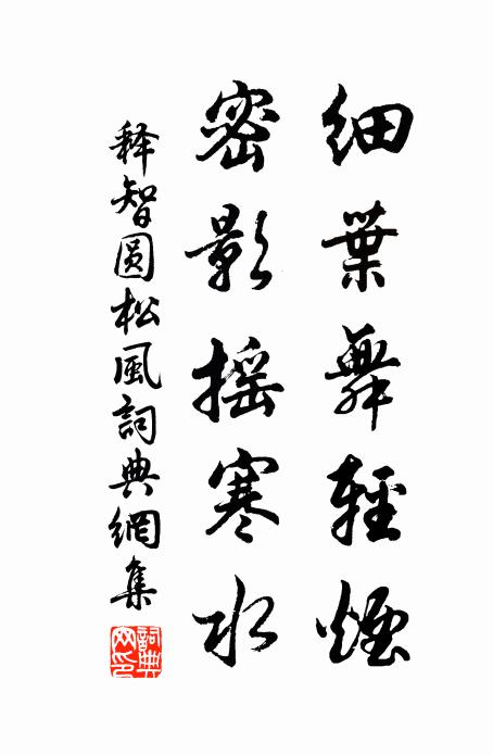 歡寡憂自繁 詩詞名句