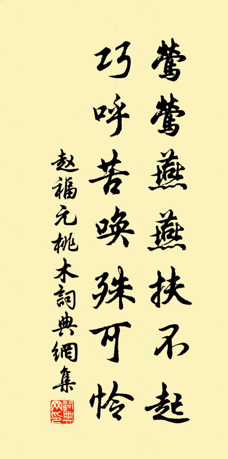 君家破茅屋,飄搖河水濱 詩詞名句