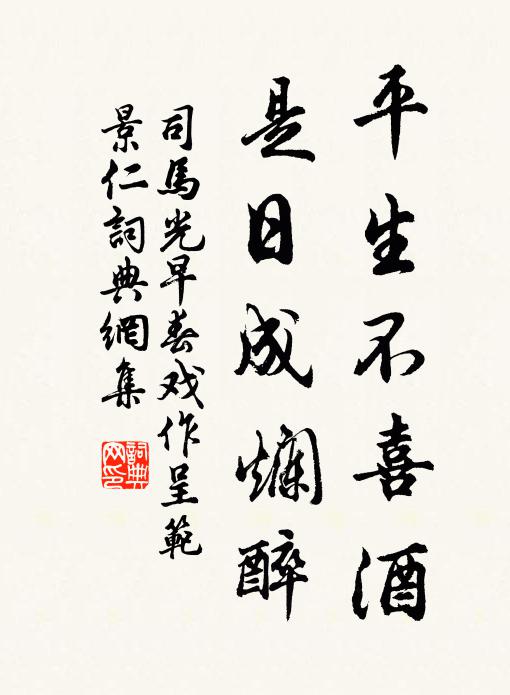 相看霜雪後 詩詞名句