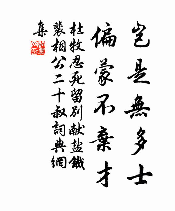 折柳城邊起暮愁,可憐春色獨懷憂 詩詞名句