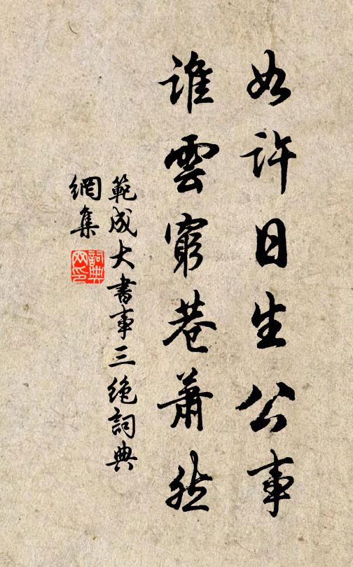 天女戲拋群玉佩,風姨吹散萬解杯 詩詞名句