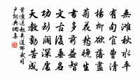 七月二十日過王村幾到岸遇和中襲明舟回相拉原文_七月二十日過王村幾到岸遇和中襲明舟回相拉的賞析_古詩文