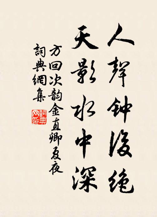 文章十帙官三品,身後傳誰庇蔭誰 詩詞名句