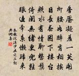 次韻李秬賞花原文_次韻李秬賞花的賞析_古詩文