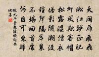 代人上平江徐郎五首原文_代人上平江徐郎五首的賞析_古詩文
