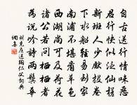 念奴嬌(重午次丁廣文韻)原文_念奴嬌(重午次丁廣文韻)的賞析_古詩文