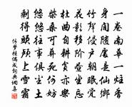 問我入山期,但恐山深,松風把紅塵吹斷 詩詞名句