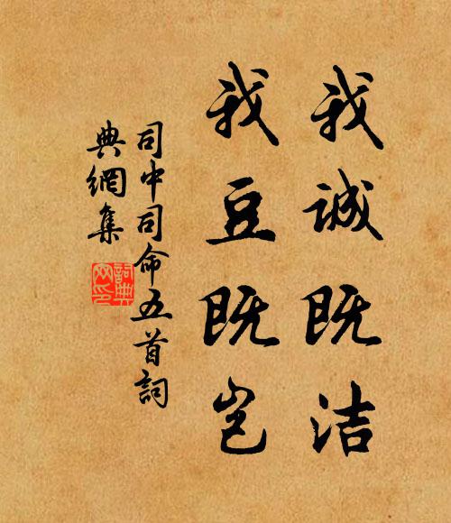 渺莽遽如許 詩詞名句