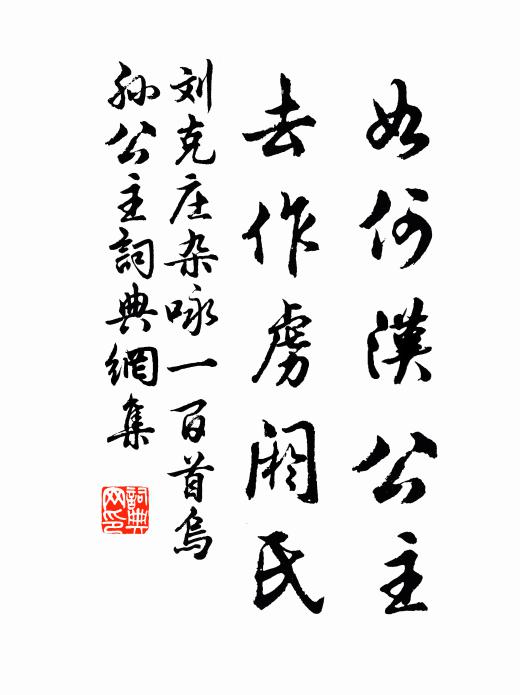 峭石巉岩倚天外,孤亭屹立當山趾 詩詞名句