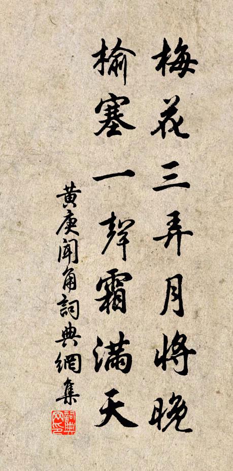 軒窗簾幕皆依舊，只是堂前欠一人 詩詞名句